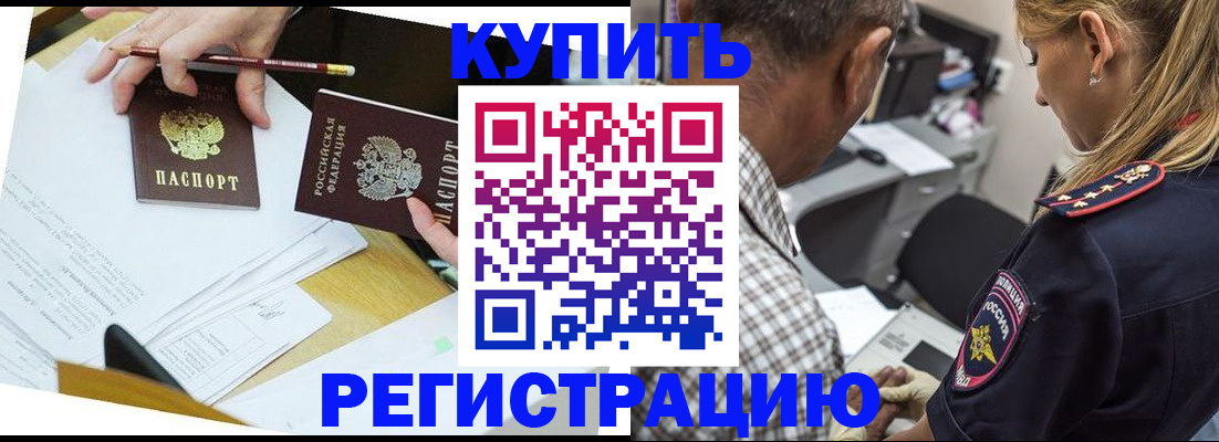 временная регистрация госуслуги в Пермском крае