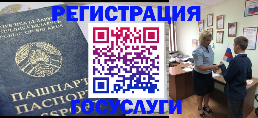 временная прописка в Пермском крае