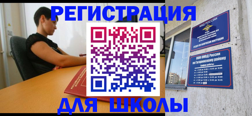 временная регистрация адрес в Пермском крае