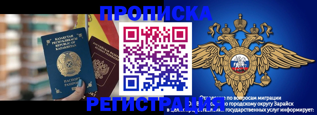 миграционный учет в Пермском крае